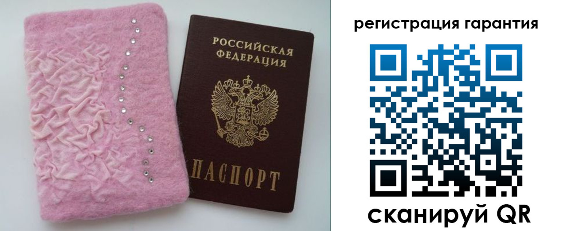 прописка для школы в Оренбурге