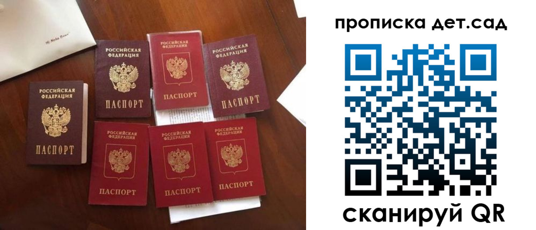 регистрация для школы в Оренбурге
