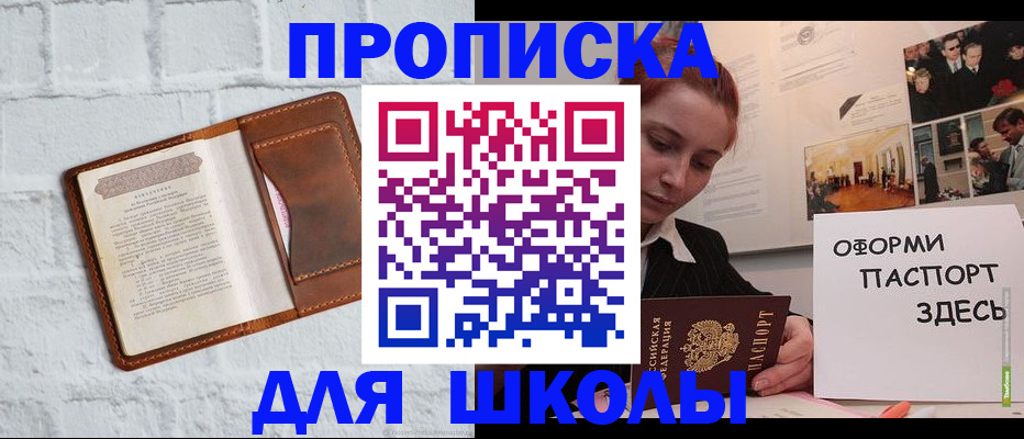 миграционный учет в Оренбурге